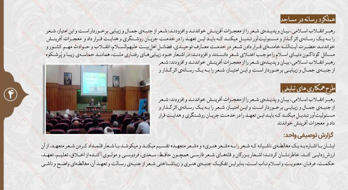 قالب آماده گزارش عملکرد (لایه باز) فانتزی PSD برای چاپ و طراحی گزارش عملکرد لایه باز