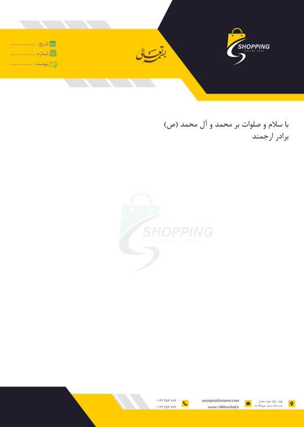 سربرگ لایه باز شرکتی و فروشگاهی psd 34 برای چاپ و طراحی سربرگ لایه باز