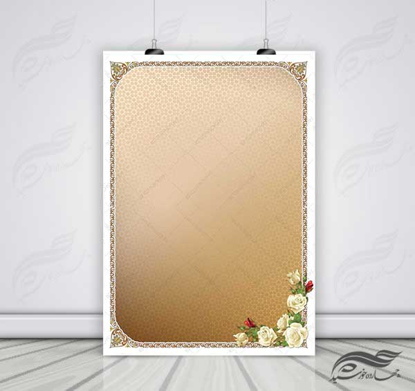 پس زمینه پوستر لایه باز اسلیمی گل و تذهیب psd برای چاپ و طراحی زمینه آماده لایه باز پوستر