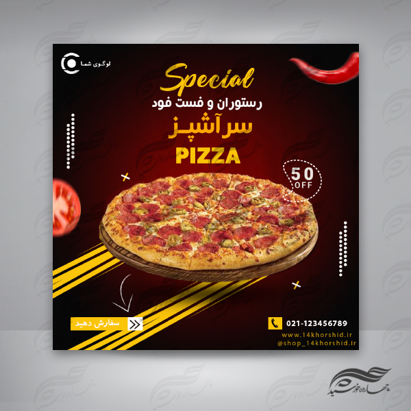پست اینستاگرام لایه باز غذا و رستوران ۷۲ psd برای چاپ و طراحی پست و پروفایل لایه باز فروشگاه