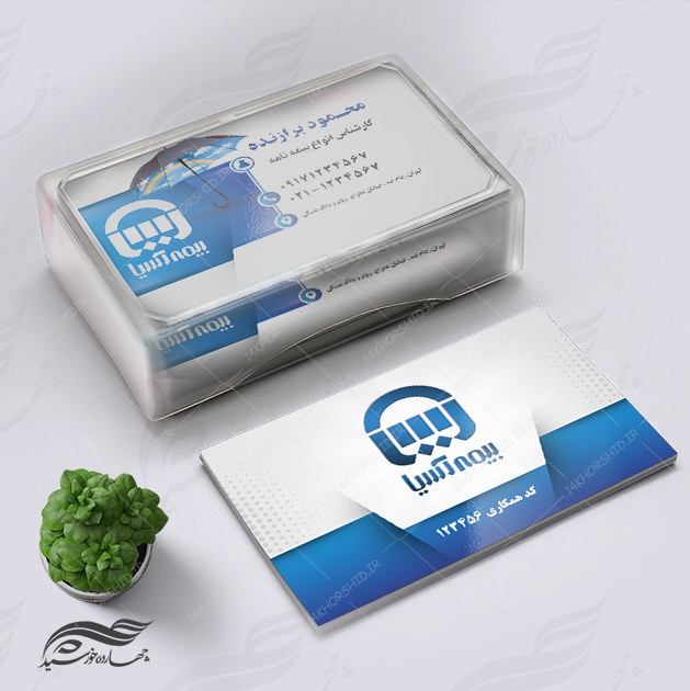طرح کارت ویزیت لایه باز خدمات و دفتر بیمه psd برای چاپ و طراحی کارت ویزیت لایه باز دفتر بیمه