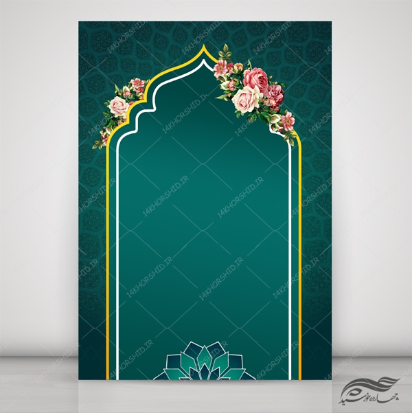 طرح پوستر لایه باز مذهبی و اسلیمی ۲۱۳ psd برای چاپ و طراحی پوستر خام و آماده لایه باز