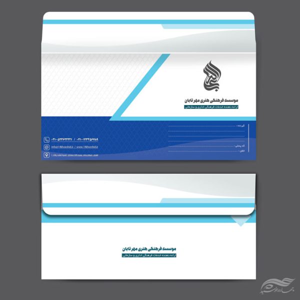 پاکت نامه لایه باز اداری و شرکتی psd برای چاپ و طراحی پاکت نامه لایه باز
