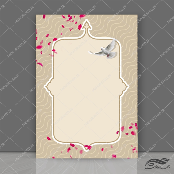 پوستر لایه باز مذهبی و اسلیمی ۲۵۹ psd برای چاپ و طراحی زمینه آماده لایه باز پوستر