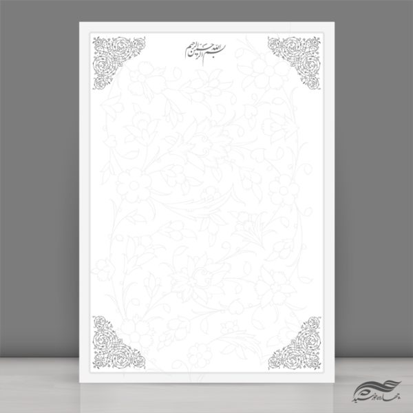 زمینه و کادر لایه باز لوح تقدیر اسلیمی برای چاپ و طراحی زمینه و کادر لایه باز لوح تقدیر