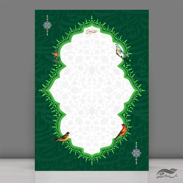 کادر و زمینه لایه باز لوح تقدیر کادر و زمینه لایه باز لوح تقدیر برای چاپ و طراحی زمینه و کادر لایه باز لوح تقدیر