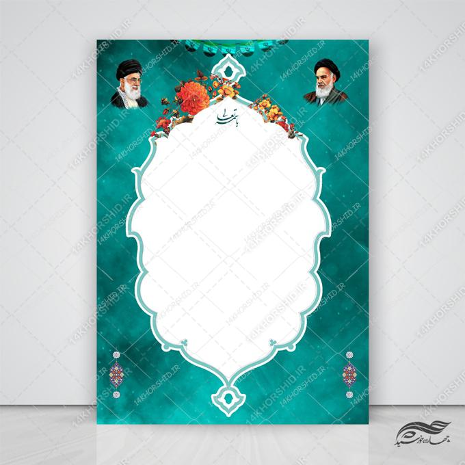 کادر و زمینه لایه باز لوح اسلیمی و مذهبی کادر و زمینه لایه باز لوح اسلیمی و مذهبی برای چاپ و طراحی زمینه و کادر لایه باز لوح تقدیر