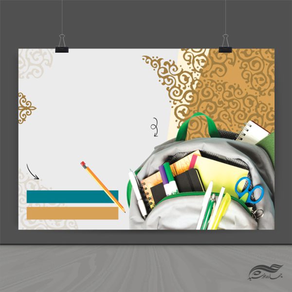 زمینه پوستر لایه باز کیف و مدرسه برای چاپ و طراحی زمینه پوستر لایه باز کلاسیک