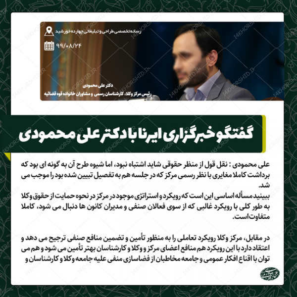 قالب پست و استوری لایه باز خبری ۸ psd قالب پست و استوری لایه باز خبری ۸ psd برای چاپ و طراحی پست و پروفایل لایه باز خبری