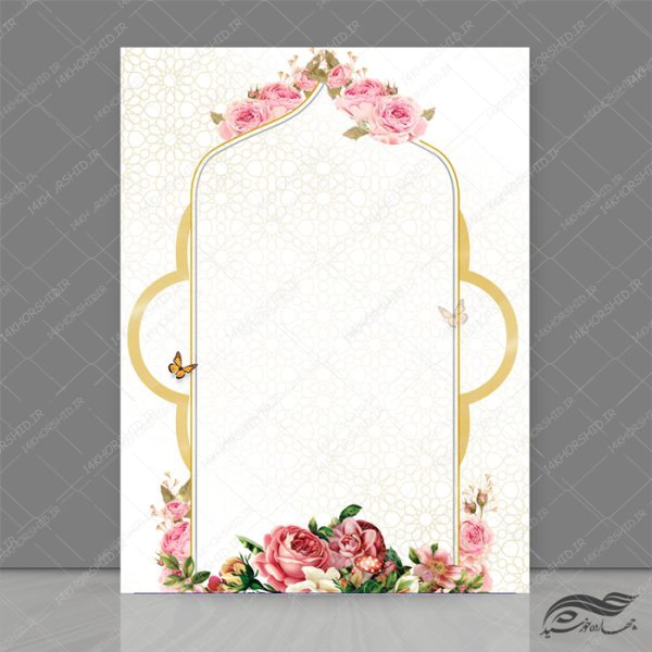 زمینه پوستر لایه باز اسلیمی مذهبی ۲۴۲ psd زمینه پوستر لایه باز اسلیمی مذهبی ۲۴۲ psd برای چاپ و طراحی زمینه آماده لایه باز پوستر