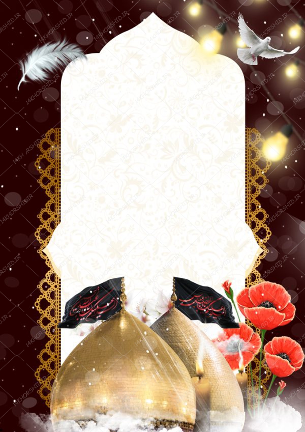 طرح زمینه پوستر لایه باز عزاداری محرم ۲۶۶ psd برای چاپ و طراحی زمینه آماده لایه باز پوستر