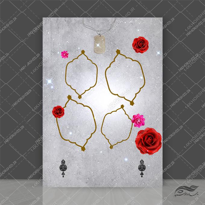 زمینه پوستر لایه باز شهدایی گل و پلاک زمینه پوستر لایه باز شهدایی گل و پلاک برای چاپ و طراحی زمینه آماده لایه باز پوستر