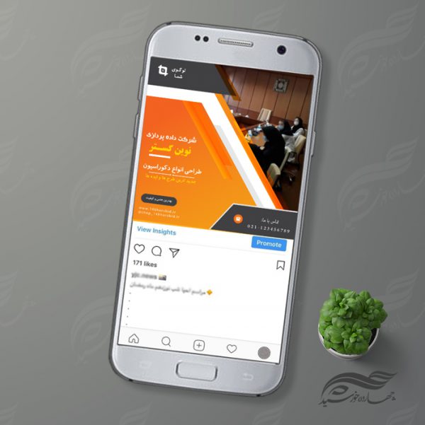 بنر پست و پروفایل لایه باز شرکتی ۳۴ psd برای چاپ و طراحی پست و پروفایل لایه باز فروشگاه