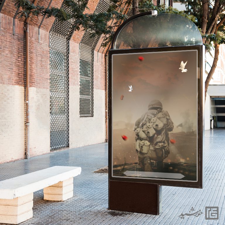 فایل زمینه بنر آماده لایه باز شهدا ودفاع مقدس برای چاپ و طراحی زمینه بنر لایه باز بسیج و شهدا