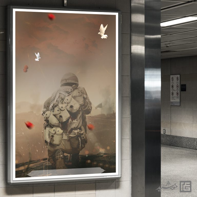 فایل زمینه بنر آماده لایه باز شهدا ودفاع مقدس برای چاپ و طراحی زمینه بنر لایه باز بسیج و شهدا