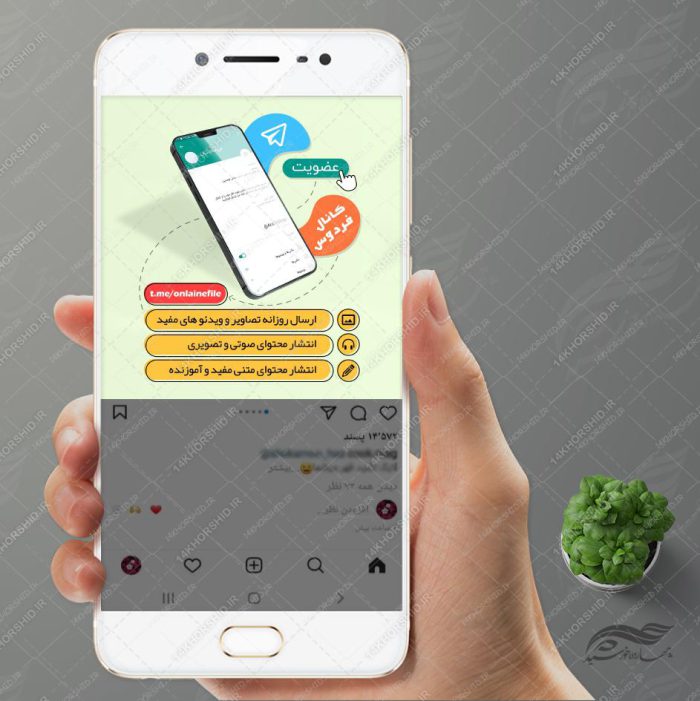بنر پست و استوری لایه باز تبلیغ عضویت کانال psd برای چاپ و طراحی پست و استوری لایه باز