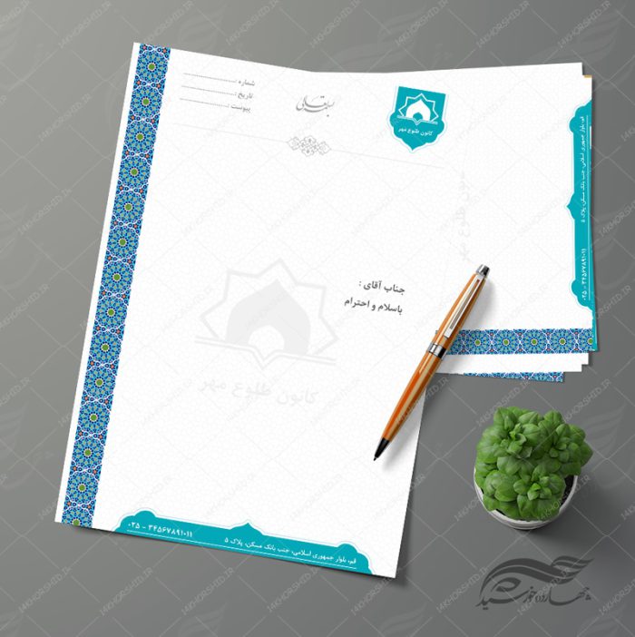 طرح سربرگ لایه باز اداری فرهنگی ۱۳ psd برای چاپ و طراحی سربرگ لایه باز