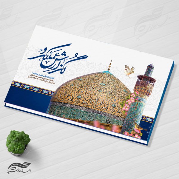 قالب آماده گزارش عملکرد (لایه باز) کلاسیک PSD برای چاپ و طراحی گزارش عملکرد لایه باز