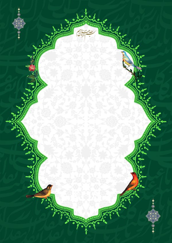 کادر و زمینه لایه باز لوح تقدیر کادر و زمینه لایه باز لوح تقدیر برای چاپ و طراحی زمینه و کادر لایه باز لوح تقدیر