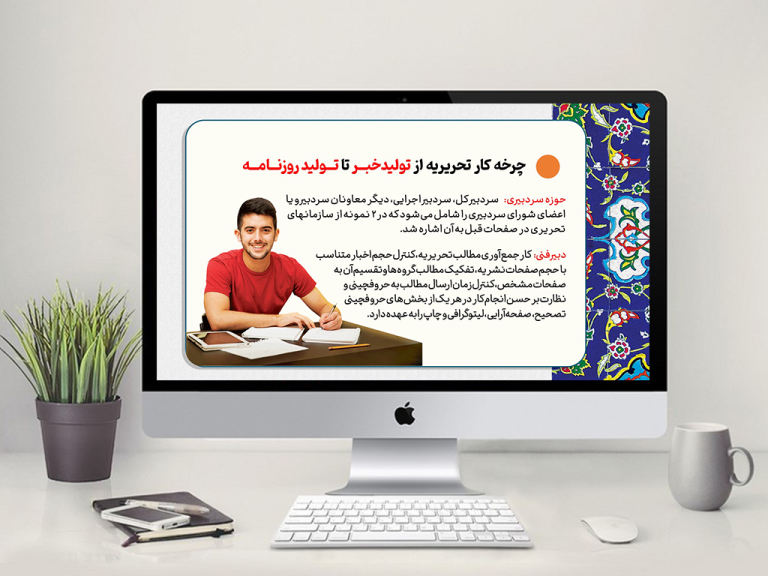قالب پاورپوینت اسلیمی حرفه‌ای (مذهبی) برای چاپ و طراحی قالب پاورپوینت