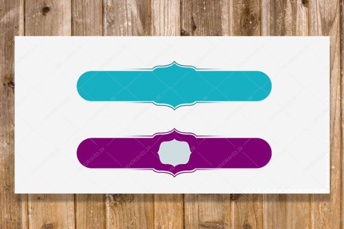 طرح کادر و حاشیه متن لایه باز اسلیمی psd طرح کادر و حاشیه متن لایه باز اسلیمی psd برای چاپ و طراحی کادر و حاشیه لایه باز خاتم اسلیمی