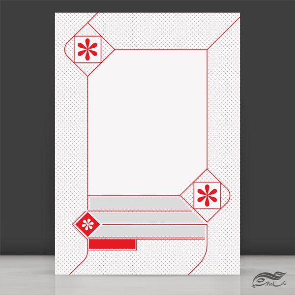 زمینه پوستر لایه باز اسلیمی کلاسیک برای چاپ و طراحی ابزار های گرافیکی لایه باز