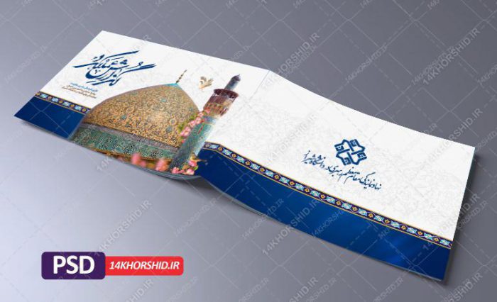 قالب آماده گزارش عملکرد (لایه باز) کلاسیک PSD برای چاپ و طراحی گزارش عملکرد لایه باز