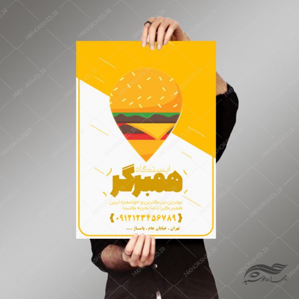 پوستر و تراکت لایه باز فست فود و ساندویچ psd برای چاپ و طراحی پوستر فروشگاه مواد غذایی