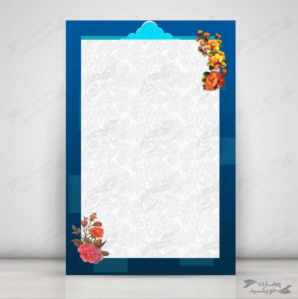 زمینه پوستر لایه باز اسلیمی هشت psd برای چاپ و طراحی زمینه آماده لایه باز پوستر
