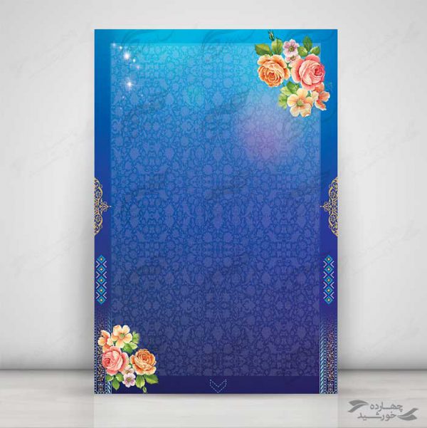 زمینه پوستر لایه باز اسلیمی گلدار psd برای چاپ و طراحی پوستر خام و آماده لایه باز