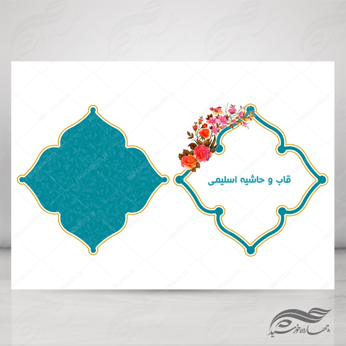 قاب و زمینه متن لایه باز اسلیمی ۳۲ psd برای چاپ و طراحی کادر و حاشیه لایه باز خاتم اسلیمی