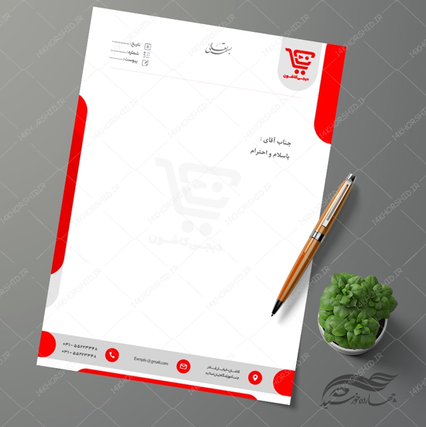 سربرگ لایه باز اداری شرکتی و فروشگاهی psd 26 سربرگ لایه باز اداری شرکتی و فروشگاهی psd 26 برای چاپ و طراحی سربرگ لایه باز