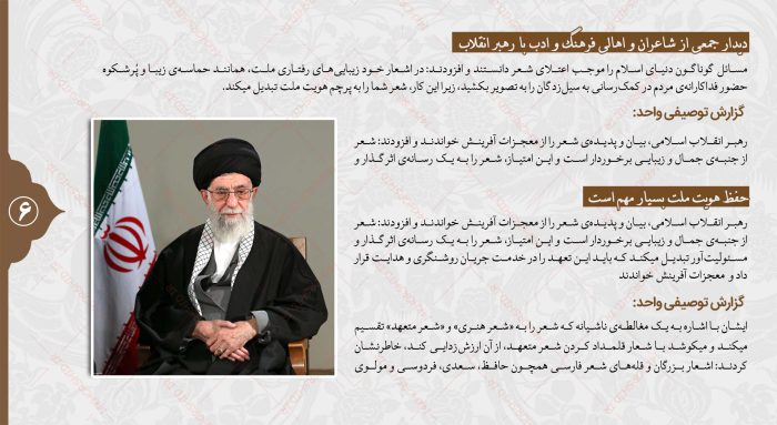 قالب آماده گزارش عملکرد (لایه باز) فانتزی PSD برای چاپ و طراحی گزارش عملکرد لایه باز