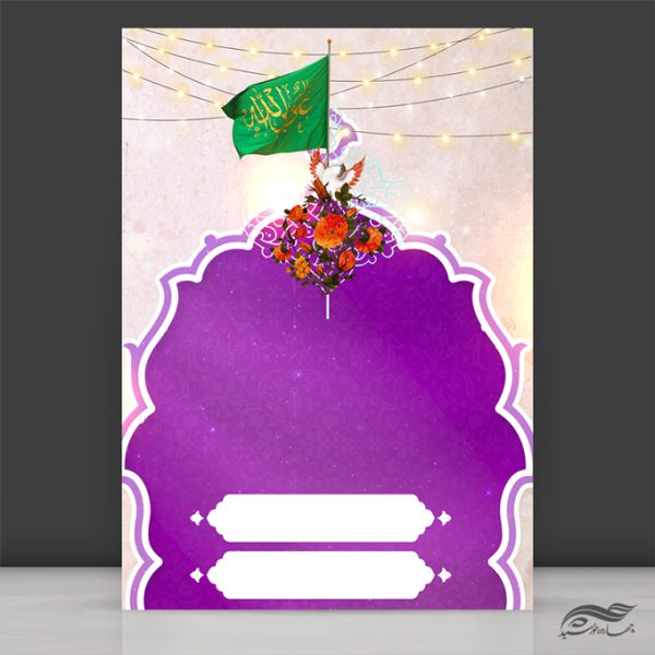 پوستر لایه باز گل اسلیمی صورتی برای چاپ و طراحی پوستر خام و آماده لایه باز