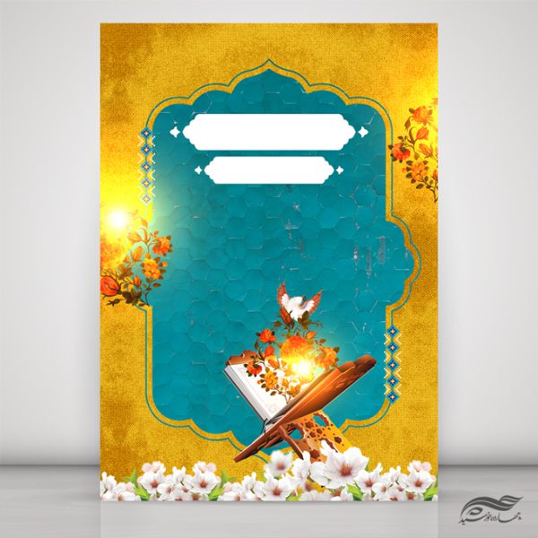 پوستر لایه باز گل اسلیمی کاشی برای چاپ و طراحی پوستر خام و آماده لایه باز