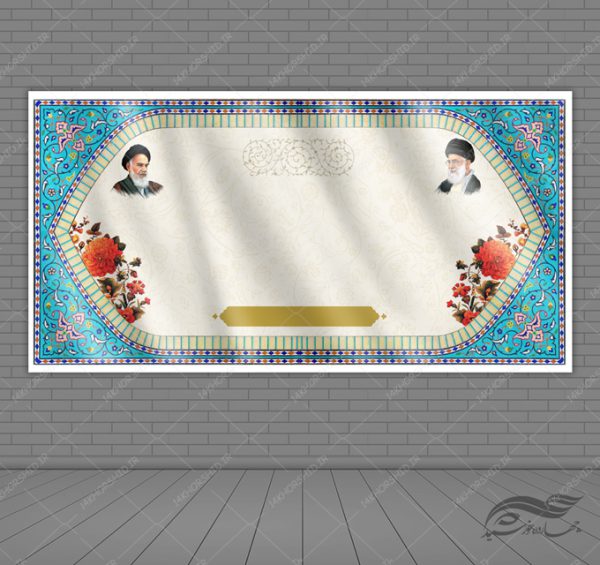 زمینه بنر لایه باز محراب اسلیمی ۱۵ psd برای چاپ و طراحی زمینه بنر لایه باز