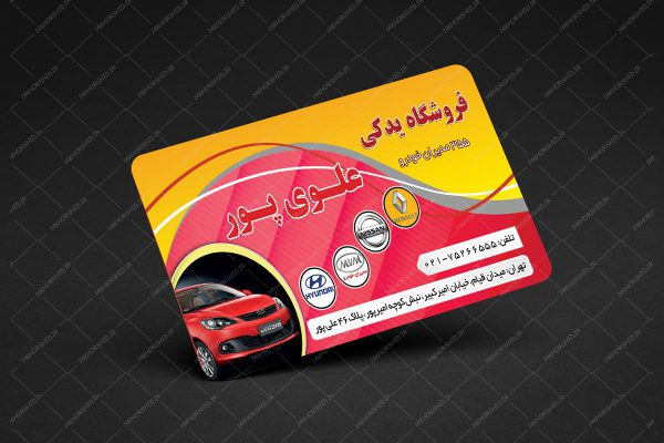 کارت ویزیت لایه باز لوازم یدکی مکانیکی psd برای چاپ و طراحی کارت ویزیت تعمیرگاه مکانیکی