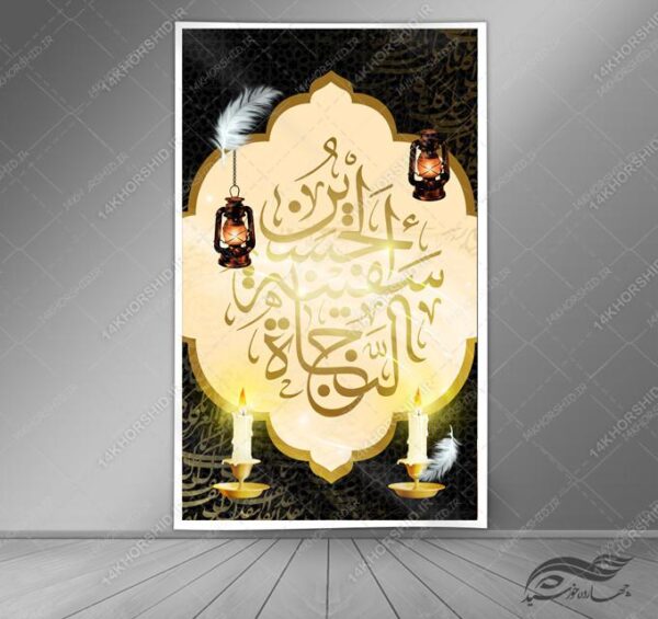 بنر لایه باز مراسم محرم و عزاداری psd بنر لایه باز مراسم محرم و عزاداری psd برای چاپ و طراحی بنر لایه باز مراسم عزاداری