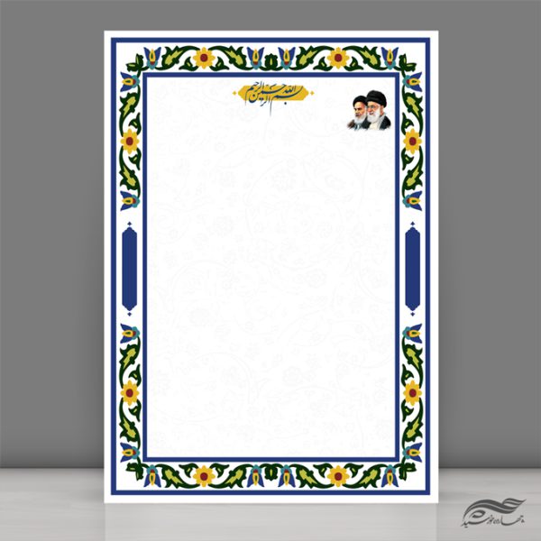 زمینه و کادر لایه باز لوح تقدیر زمینه و کادر لایه باز لوح تقدیر برای چاپ و طراحی زمینه و کادر لایه باز لوح تقدیر