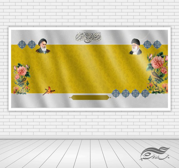 زمینه بنر لایه باز مذهبی و فرهنگی ۲۵ psd برای چاپ و طراحی زمینه بنر لایه باز