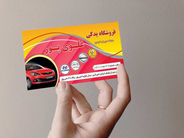 کارت ویزیت لایه باز لوازم یدکی مکانیکی psd برای چاپ و طراحی کارت ویزیت تعمیرگاه مکانیکی