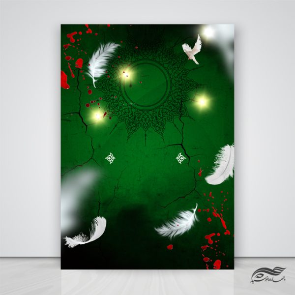 طرح پوستر لایه باز مذهبی و عزاداری ۲۷۷ psd برای چاپ و طراحی زمینه آماده لایه باز پوستر