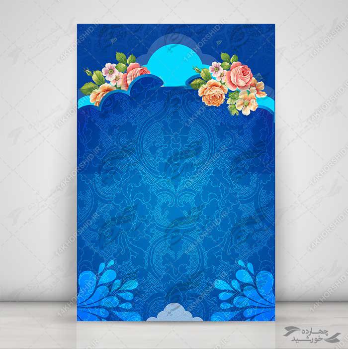 زمینه پوستر لایه باز اسلیمی هفت psd برای چاپ و طراحی زمینه آماده لایه باز پوستر