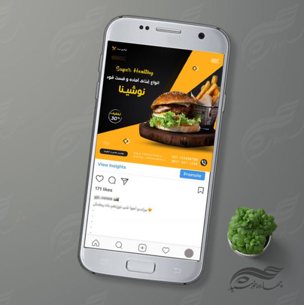 قالب بنر پست و پروفایل لایه باز فست فود و رستوران ۳۳ psd برای چاپ و طراحی پست و پروفایل لایه باز فروشگاه