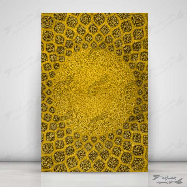 زمینه پوستر لایه باز اسلیمی مسجدی psd زمینه پوستر لایه باز اسلیمی مسجدی psd برای چاپ و طراحی زمینه آماده لایه باز پوستر