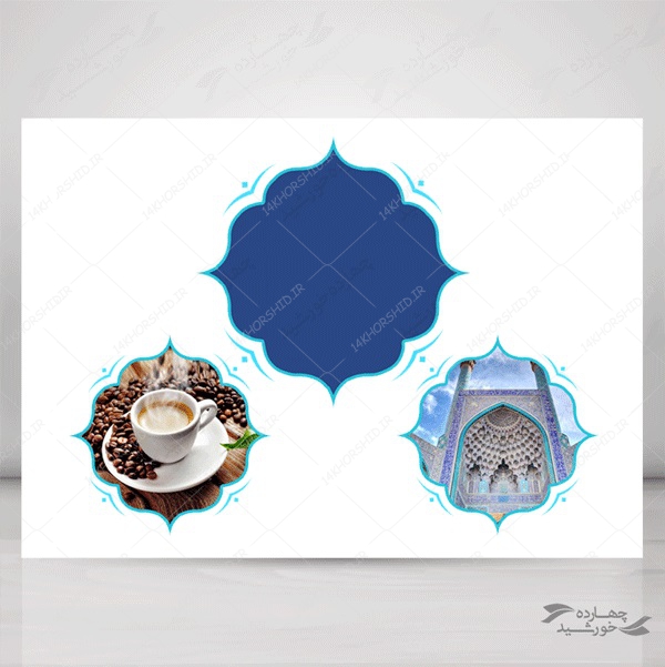 حاشیه و زمینه تصویر لایه باز فرهنگی psd حاشیه و زمینه تصویر لایه باز فرهنگی psd برای چاپ و طراحی زمینه متن ها و عنوان ها