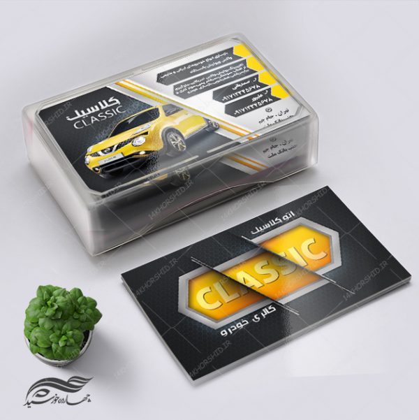 کارت ویزیت لایه باز اتو گالری خودرو ۲ psd برای چاپ و طراحی کارت ویزیت لایه باز خودرو