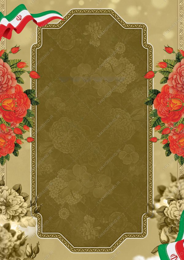 زمینه آماده لایه باز کادر و حاشیه قهوه ای برای چاپ و طراحی تذهیب لایه باز