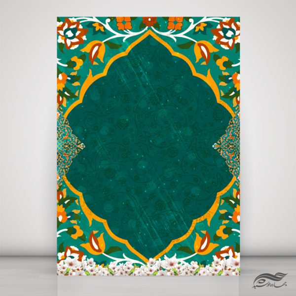 زمینه و کادر لایه باز لوح تقدیر مذهبی برای چاپ و طراحی زمینه و کادر لایه باز لوح تقدیر