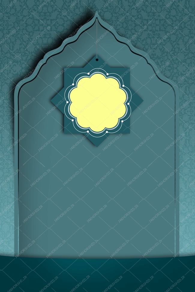 زمینه پوستر لایه باز مذهبی اسلیمی ۵۳ psd زمینه پوستر لایه باز مذهبی اسلیمی ۵۳ psd برای چاپ و طراحی زمینه آماده لایه باز پوستر